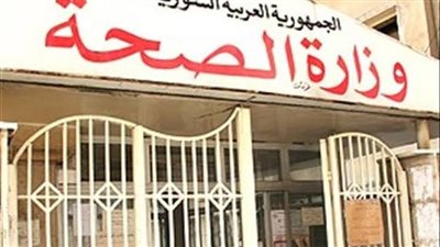 الصحة السورية: 5 قتلى و16 مصابا في انفجار شارع النصر بدمشق