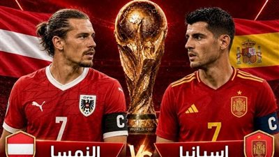 [بث مباشر مجاني] مشاهدة مباراة إسبانيا ضد النمسا يلا شوت على قناة تلفزيونية مجانية
