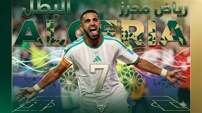 يلا شوت.. بث مباشر شاهد مباراة الجزائر وسويسرا في كأس العالم 2026 