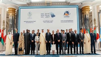 أسبوع المياه السعودى العالمى يختتم أعماله بجده
