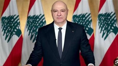عاجل.. جوزيف عون: ندعم تنفيذ الاتفاق الإطاري بما يحفظ سيادة لبنان