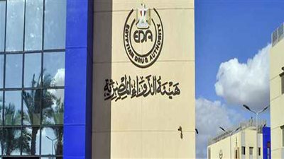 هيئة الدواء: نعتمد على التوعية والصفحات الرسمية لمواجهة المعلومات الطبية المضللة