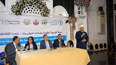 أسيوط: ختام فعاليات الحملة الموسعة للتوعية بمخاطر مقاومة مضادات الميكروبات بمشاركة الجهات المحلية والدولية