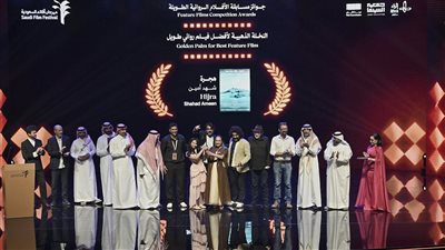 مهرجان أفلام السعودية يسدل الستار عن دورته الـ 12