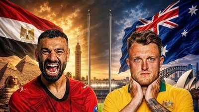 مصر وأستراليا في مباراة المخ والعضلات