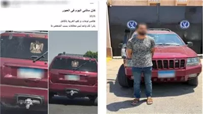 ضبط سائق ملاكي لاتهامه بطمس لوحات سيارته بالقليوبية 