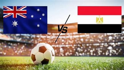 بين المفتوحة..  بث مباشر مشاهدة القناة الناقلة لمباراة مصر وأستراليا يلا شوت مجانًا