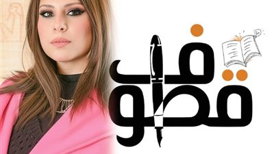 حبرٌ بارد 