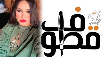 لا تصافحني 