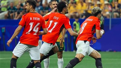 مصر ضد أستراليا..  انطلاق الشوط الثاني وتقدم الفراعنة 