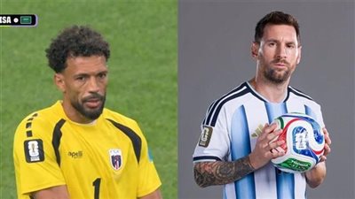  يلا شوت فيديو.. بث مباشر شاهد لقاء الأرجنتين والرأس الأخضر في دور الـ 32 