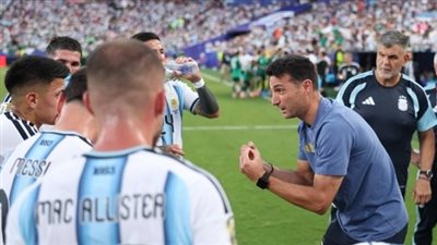 [شاهد البث المباشر] الأرجنتين ضد الرأس الأخضر يلا شوت Argentina vs Cape Verde بث مباشر