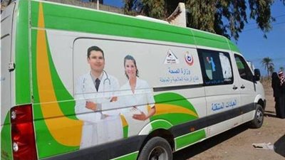 من القوافل العلاجية إلى تطوير المستشفيات.. عام استثنائي لصحة الشرقية