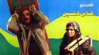 مركز الإبداع الفني يستضيف العرض الأول لفيلم «الأراجوز» بعد ترميمه