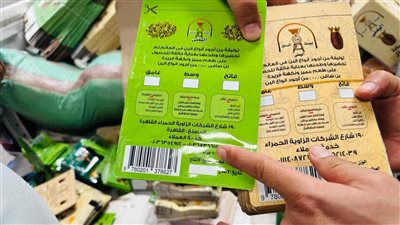 ضبط 3000 عبوة بن مغشوش بمصنع دون ترخيص في الفيوم 
