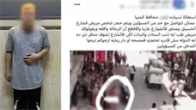 الداخلية .. كشف حقيقة سير شخص دون ملابس في المنيا