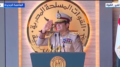 الرئيس السيسي: أدوا سلام الشهيد.. فهذا يوم من أيام مصر التي لا يمكن أن ننساها