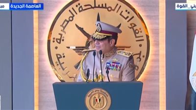 السيسي: القيادة الاستراتيجية للدولة نقلة نوعية لتعزيز الأمن القومي وجاهزية مؤسسات الدولة