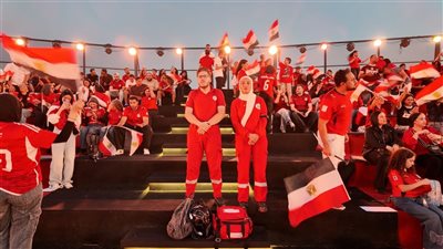 بعد الفوز على أستراليا.. الهلال الأحمر المصري يقدم خدمات الإسعافات الأولية لجماهير الفراعنة