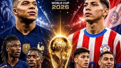 يلا شوت مشاهده مباراة فرنسا وباراجواي دور 16 رابط البث المباشر 