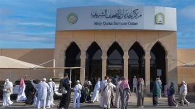 مراسل «القاهرة الإخبارية»: مجمع الملك فهد لطباعة المصحف الشريف يسجل رقمًا قياسيًا جديدًا