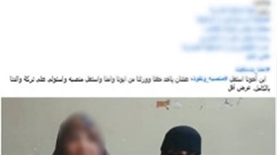 اتهام سيدتين لشقيقهما بالاستيلاء على ميراثهما ومشغولات ذهبية بكفر الشيخ