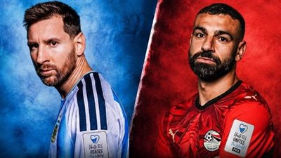 الصحافة الأرجنتينية تحذر من مصر: لسنا أمام مباراة سهلة لكن الأرجنتين المرشح الأقوى