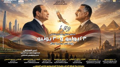 ملتقى الهناجر الثقافي يناقش 