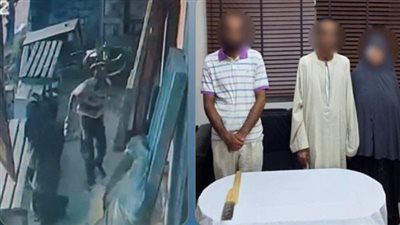 القبض على طرفي مشاجرة بسلاح أبيض بسبب الميراث في البحيرة