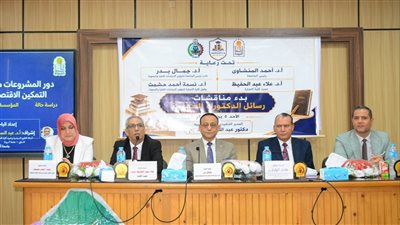 كلية التجارة بجامعة أسيوط تبدأ مناقشات رسائل الدكتوراه المهنية لعام 2026