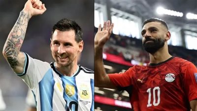 صلاح وميسي يشتعلان في أتلانتا.. التاريخ يبتسم للأرجنتين والطموح يرافق مصر