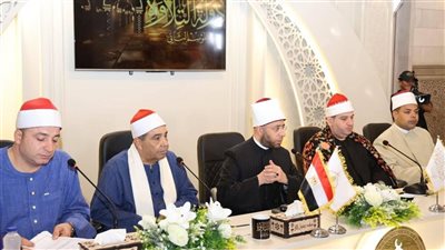 بمشاركة ٢٥ ألف متسابق.. الأوقاف تدشن الموسم الثاني من «دولة التلاوة»