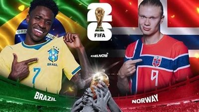 بث مباشر: شاهد مباراة البرازيل والنرويج يلا شوت في كأس العالم 2026