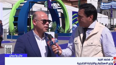 وزير الاستثمار: صادرات المنطقة الحرة بالعامرية بلغت 5.3 مليار دولار العام الماضي 