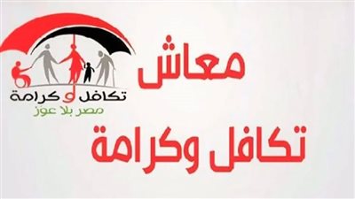 انصاف تطالب الانصاف