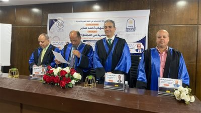 نقيب الإعلاميين عضوًا مناقشًا لرسالة ماجستير عن الإعلام الإسرائيلي بجامعة العاصمة