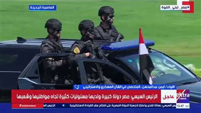 متخصص بالشأن العسكري: القيادة الاستراتيجية إعلان بأن 