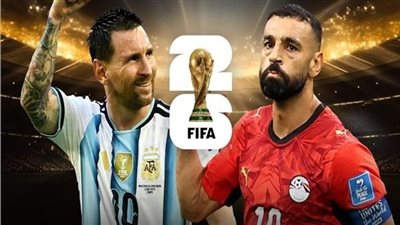 رابط البث المباشر لمشاهدة مباراة مصر ضد الأرجنتين يلا شوت فيديو الآن