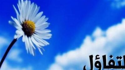 فوائد الأمل في الله عز وجل
