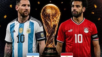 مشاهدة مباراة مصر والأرجنتين في كأس العالم 2026 بث مباشر ... يلا شوت
