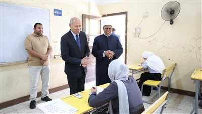 محافظ القاهرة ورئيس قطاع المعاهد يتفقدان لجان الثانوية الأزهرية