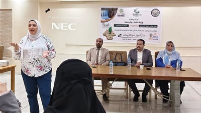  ندوة لريادة الأعمال بنادي محافظة الفيوم الرياضي