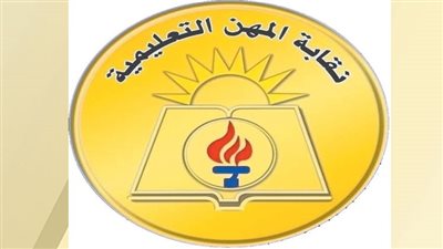 معلمى كفر الشيخ رحلة عطاء بلا تقدير
