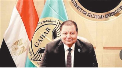 د. محمد طه لـ»الوفد«: شهادة االعتماد تدعم ثقة المواطن فى الخدمات الصحية