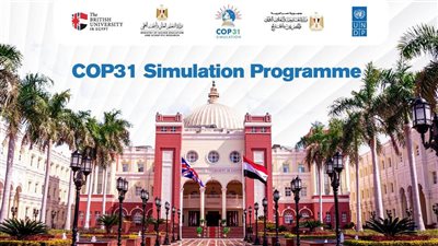 إطلاق النسخة الخامسة من البرنامج الدولي لمحاكاة قمة المناخ في الجامعة البريطانية 