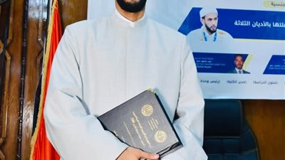 أصغر دكتور في تاريخه..النحوي: مكانة الأزهر العلمية هي الدافع للدراسة به