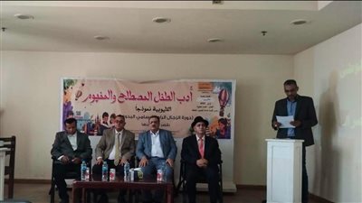 انطلاق ملتقى 