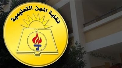 تعرض معلمة لأزمة صحية مفاجئة أثناء المراقبة على امتحانات الثانوية العامة ببلقاس