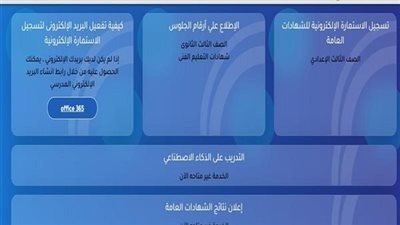 عبر بوابة الوفد... نتيجة الدبلومات الفنية 2026 بعد قليل برقم الجلوس ونسبة النجاح أقل من 70%