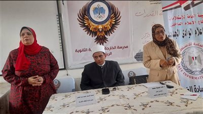 دمج قيم الولاء بترشيد الموارد.. ندوة توعوية لطلاب الخارجة بالوادي الجديد